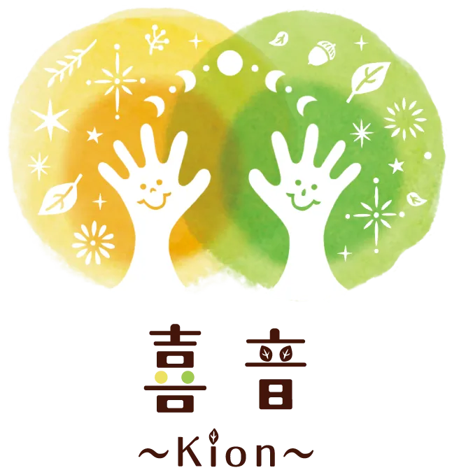 湖南市にある子供連れOKの当サロンは、リラックスしたいママのためのハンドケアなどを提供しています。